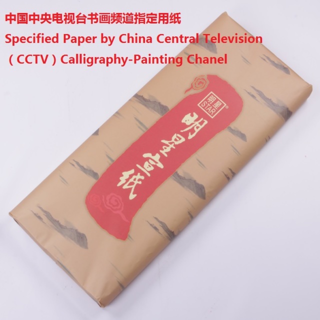 70pcs Calligraphy Paper Semi-raw Drawing Semi-cookded White Rice Paper Xuan  Paper Art Paper For Painting Writing