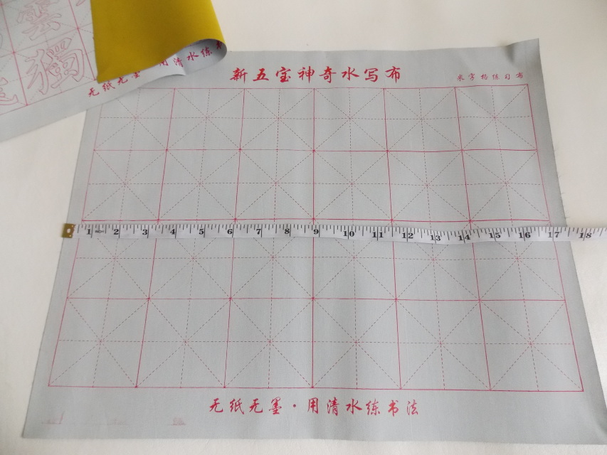 Chinese Calligraphy Practice Reusable Chinese Magic Cloth Water-Paper —  CHIMIYA