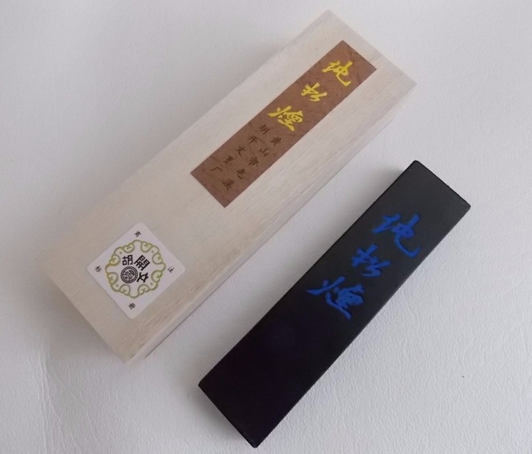 Collect China Old Pine Soot Ink HuiMo Calligraphy Writing Ink Block Buy 2 give 1 